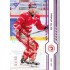 2024/25 Sportzoo ELH 1. serie #018 Petr Vrána Purple Iceberg xx/60