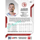 2022/23 Sportzoo ELH 1. série #010 Vladimír Dravecký