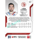 2022/23 Sportzoo ELH 1. série #012 Libor Hudáček
