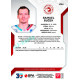 2022/23 Sportzoo ELH 2. série #254 Samuel Buček