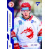 2022/23 Sportzoo ELH 2. série #258 Alan Lysczarczyk Blue xx/99