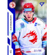 2022/23 Sportzoo ELH 2. série #258 Alan Lysczarczyk Blue xx/99