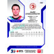 2022/23 Sportzoo ELH 2. série #258 Alan Lysczarczyk Blue xx/99