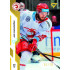 2022/23 Sportzoo ELH 2. série #253 Jan Zahradníček Gold xx/19