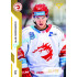 2022/23 Sportzoo ELH 2. série #258 Alan Lysczarczyk Gold xx/19