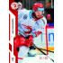 2022/23 Sportzoo ELH 2. série #253 Jan Zahradníček Red xx/49