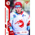 2022/23 Sportzoo ELH 2. série #258 Alan Lysczarczyk Red xx/49