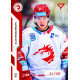 2022/23 Sportzoo ELH 2. série #258 Alan Lysczarczyk Red xx/49