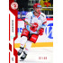 2022/23 Sportzoo ELH 2. série #255 Jakub Doktor Red xx/49