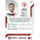 2022/23 Sportzoo ELH 1. série #016 Miloš Roman