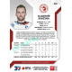 2022/23 Sportzoo ELH 1. série #018 Vladimír Svačina