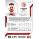 2022/23 Sportzoo ELH Extended #EX-03 Vladimír Roth
