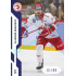 2022/23 Sportzoo ELH 1. série #010 Vladimír Dravecký Blue xx/99