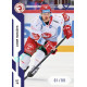 2022/23 Sportzoo ELH 1. série #012 Libor Hudáček Blue xx/99