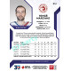 2022/23 Sportzoo ELH 1. série #014 Tomáš Marcinko Blue xx/99