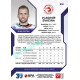 2022/23 Sportzoo ELH 1. série #018 Vladimír Svačina Blue xx/99