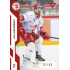 2022/23 Sportzoo ELH 1. série #006 Jan Jaroměřský Red xx/49