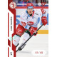 2022/23 Sportzoo ELH 1. série #012 Libor Hudáček Red xx/49