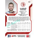 2022/23 Sportzoo ELH 1. série #018 Vladimír Svačina Red xx/49