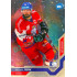 2021/22 MK reprezentace #001 Michal Řepík EHT Universe level 1 1of88