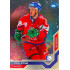 2021/22 MK reprezentace #011 Pavel Pýcha EHT Universe level 1 1of88
