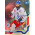 2021/22 MK reprezentace #014 Libor Zábranský RC EHT Universe level 1 1of88