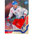 2021/22 MK reprezentace #015 Petr Fridrich RC EHT Universe level 1 1of88