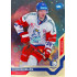 2021/22 MK reprezentace #016 Jakub Krejčík EHT Universe level 1 1of88