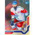 2021/22 MK reprezentace #002 Milan Gulaš EHT Universe level 1 1of88