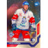 2021/22 MK reprezentace #021 Radek Kučeřík RC EHT Universe level 1 1of88