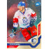 2021/22 MK reprezentace #024 Adam Klapka RC EHT Universe level 1 1of88