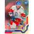 2021/22 MK reprezentace #025 Jakub Navrátil RC EHT Universe level 1 1of88