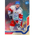 2021/22 MK reprezentace #028 Patrik Zdráhal EHT Universe level 1 1of88