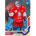 2021/22 MK reprezentace #033 Miroslav Svoboda EHT Universe level 1 1of88