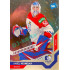 2021/22 MK reprezentace #037 Karel Vejmelka RC MS Universe level 1 1of88
