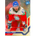 2021/22 MK reprezentace #039 Michal Jordán MS Universe level 1 1of88
