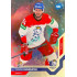 2021/22 MK reprezentace #041 Tomáš Kundrátek MS Universe level 1 1of88
