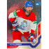 2021/22 MK reprezentace #042 Michal Kempný MS Universe level 1 1of88