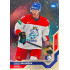 2021/22 MK reprezentace #043 David Sklenička MS Universe level 1 1of88