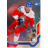 2021/22 MK reprezentace #045 Radim Šimek MS Universe level 1 1of88