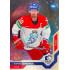 2021/22 MK reprezentace #048 Roman Červenka MS Universe level 1 1of88
