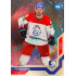 2021/22 MK reprezentace #050 Tomáš Hertl MS Universe level 1 1of88