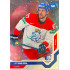 2021/22 MK reprezentace #054 Jiří Smejkal MS Universe level 1 1of88