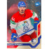 2021/22 MK reprezentace #055 Matěj Stránský MS Universe level 1 1of88