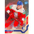 2021/22 MK reprezentace #056 Jakub Vrána MS Universe level 1 1of88