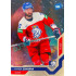 2021/22 MK reprezentace #057 Hynek Zohorna MS Universe level 1 1of88