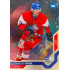 2021/22 MK reprezentace #063 Stanislav Svozil U20 Universe level 1 1of88