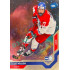 2021/22 MK reprezentace #064 Jiří Kulich U20 Universe level 1 1of88