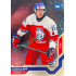 2021/22 MK reprezentace #065 Jakub Kos U20 Universe level 1 1of88
