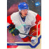 2021/22 MK reprezentace #069 Ivan Ivan U20 Universe level 1 1of88